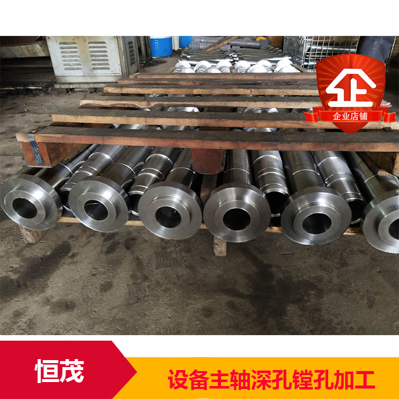 設(shè)備主軸深孔鏜孔加工