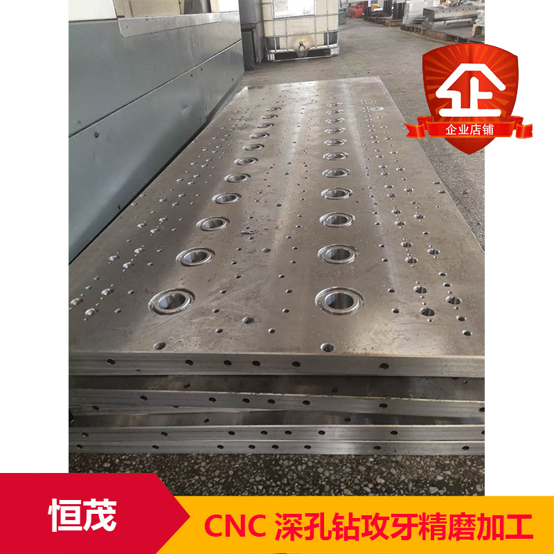 CNC深孔鉆攻牙精磨加工