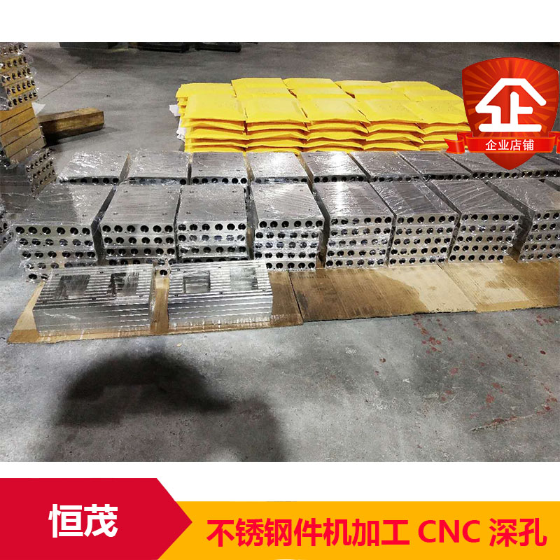 不銹鋼件機(jī)加工CNC深孔