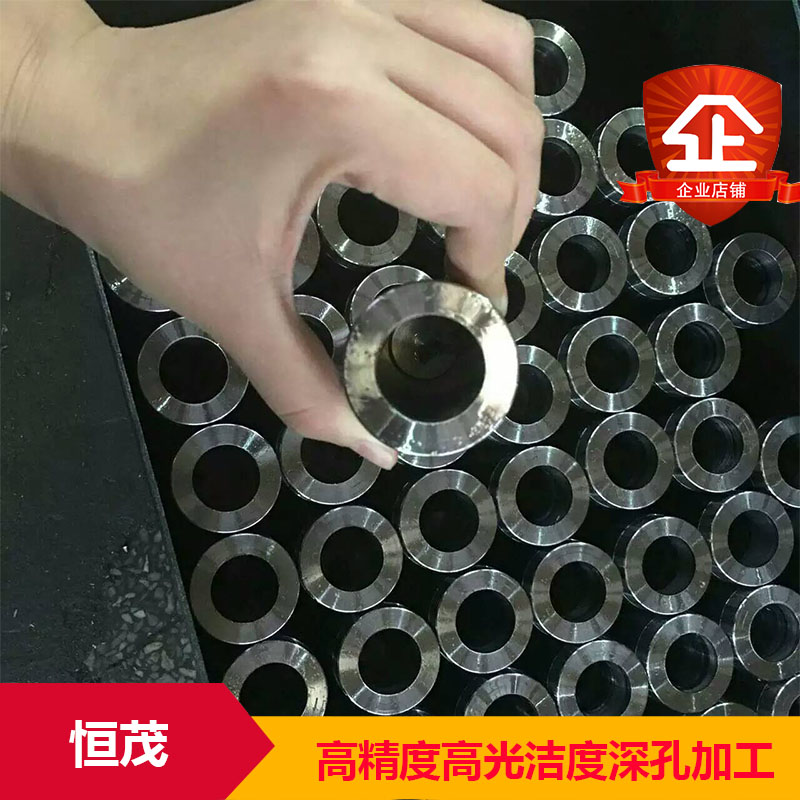高精度高光潔度深孔加工