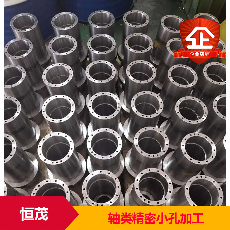 軸類(lèi)精密小孔加工